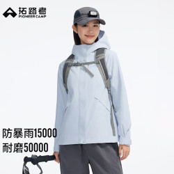 拓路者 新款女士单层冲锋衣防风防水登山服硬壳运动外套
