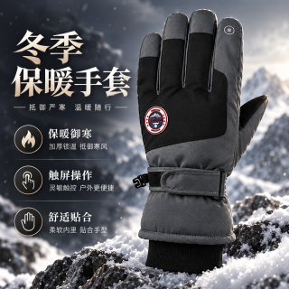 勋阳宇乐 保暖手套冬天防寒风厚触屏棉