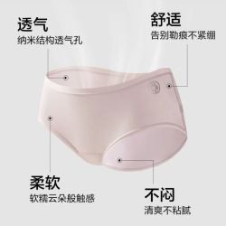 YOUKESHU 10A抑菌纯棉女士内裤 3条装