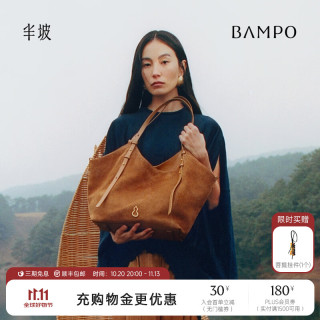 半坡饰族 禾序托特包 头层牛皮单肩包 枇杷棕 724