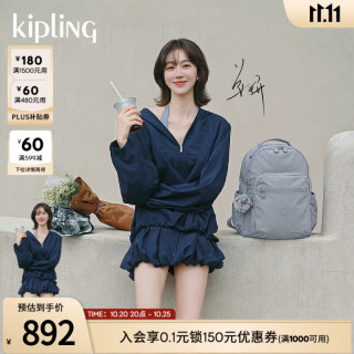 kipling 凯浦林 SEOUL系列 M号 岩石灰 轻便大容量 女士双肩包