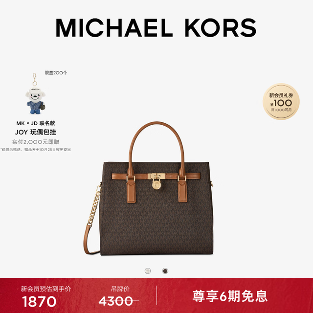 MICHAEL KORS 女士手提包