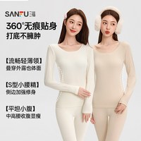 三福 保暖内衣套装女秋季无痕美体翘臀不臃肿自发热