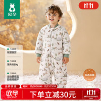 欧孕 睡袋儿童四季通用宝宝恒温幼儿分腿式防踢被子中大童秋