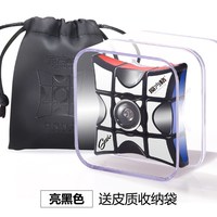 奇艺 MFG2012 异形魔方 指尖魔方（黑色）