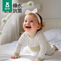 欧孕 宝宝秋衣套装婴儿纯棉高腰护肚秋裤儿童保暖内衣秋冬 绿影繁花