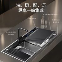 方太(FOTILE)13套 双层分区 水槽洗碗机JBSD2F-03-Y1