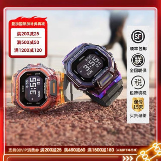 卡西欧 G-SHOCK G-SQUAD系列 45.9毫米电子腕表 GBD-200SM-1A6