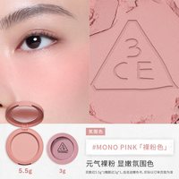 3CE 单色腮红反季桃蜜桃橘裸粉NH*