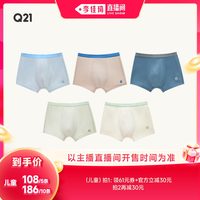 Q21 小海绵内裤儿童5条/成人3条