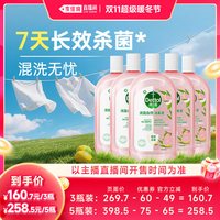 滴露 衣物消毒液白桃自然除菌
