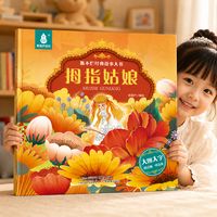 《儿童经典童话故事绘本：拇指姑娘》