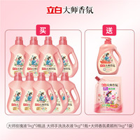 88VIP：立白 大师香氛玫瑰栀子洗衣液