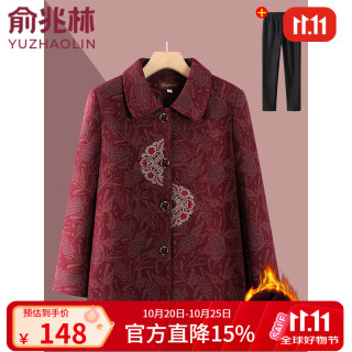 俞兆林 妈妈装老太太秋季绣花外套奶奶翻领开衫大码上衣唐装复古呢子衣服 红色 2XL
