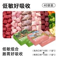 纯爪之愈狗狗鲜食全价湿粮主食狗饭营养鲜食