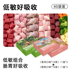 纯爪之愈狗狗鲜食全价湿粮主食狗饭营养鲜食