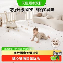月亮故事 宝宝拼接垫爬爬垫加厚家用爬行垫无毒无味xpe婴儿防摔垫