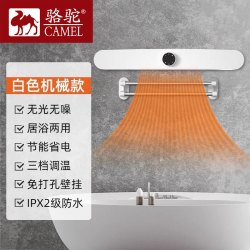 骆驼 暖风机石墨烯取暖器立式家用节能省电暖气炉小型速热风电暖器