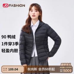 袂绒 26新款90绒秋冬轻薄羽绒服女短排骨修身显瘦内搭外套 黑色（连帽款） M （95-108斤）