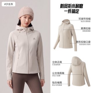 移动端：安踏 软壳衣丨户外防泼水运动外套女秋冬新款加绒保暖徒步登山上衣
