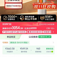 科龙 KFR-50LW/QS1-X1 一级能效 立柜式空调