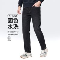 与狼共舞 [固色水洗]与狼共舞经典舒适牛仔裤男秋冬新款挺括亲肤休闲长裤子