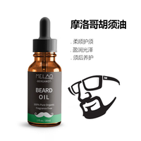 亿植美 Beard oil胡须油护理胡须精油 养护生长胡子精油男士滋养保湿防干 胡须护理油30ml