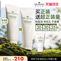 悦木之源 洗面奶白胖子洁面慕斯卸妆清洁控油