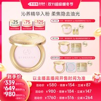 NOEVIR 精纯粉饼保湿控油