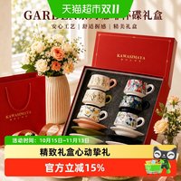 88VIP：KAWASIMAYA 咖啡杯高档精致搬家礼物生日结新婚杯子礼盒咖啡杯碟套装