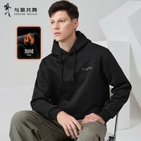 与狼共舞 [内里加绒]与狼共舞时尚连帽卫衣男秋冬新款保暖亲肤舒适套头上衣