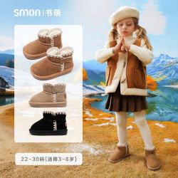 儿童雪地靴加绒女童棉鞋冬季新款小童磨砂洋气真皮棉靴防滑宝宝靴