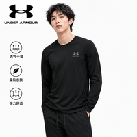 安德玛 长袖T恤男士秋冬跑步运动服健身训练打底衫透气圆领套头衫