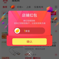 京东KY京东自营旗舰店关注有礼领京豆来领简单。