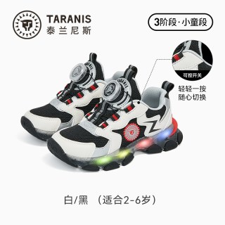 泰兰尼斯 闪灯运动鞋儿童滑软底运动鞋