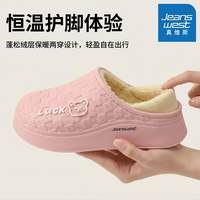 真维斯 女款棉拖鞋男款防水保暖加绒冬季居家拖鞋卡通防滑包跟外穿
