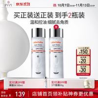 城野医生 毛孔细致焕活精华水 100ml（赠同款100ml）