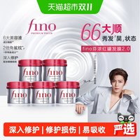 88VIP：芬浓 浓厚透润美容液发膜230g*5罐发膜