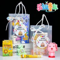 幼儿园儿童生日伴手礼送全班小朋友分享礼品学校活动奖品六一礼物