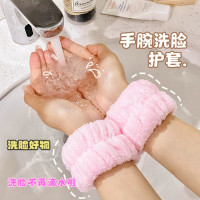 洗脸手腕带护腕擦汗防水溅 吸水防湿洗漱手环