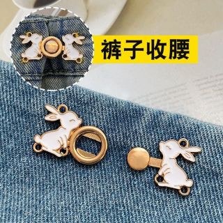 免钉扣子不硌肉裙子牛仔裤兔子腰围改小神器收紧固定装饰纽扣百搭