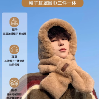 冬季保暖帽子围巾一体男士毛绒保暖两件套冬天双层防寒百搭加绒帽