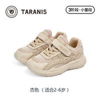 泰兰尼斯 网面透气运动鞋男女童耐磨减震跑步鞋子