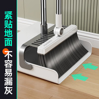 佳帮手 JBS-TS-1022 扫把套装 2件套