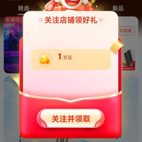 阿斯加特京东自营旗舰店 关注1京豆