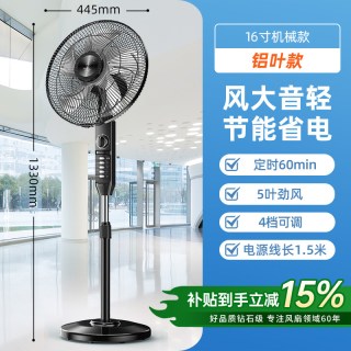 钻石 牌工业电风扇家用强力落地扇大功率商用大风力摇头立式风扇PJ