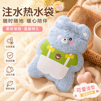 箱居 可爱热水袋卡通毛绒暖手宝随身注水袋保温袋泰迪卷毛暖水袋 随机款1个