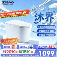 自高 德国自高智能马桶全域座圈语音泡沫紫外杀菌即热虹吸式 沐界Lite-手动翻盖+内置泡沫盾