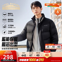 安踏 面包羽绒服丨短款运动羽绒服男冬季防风鸭绒保暖立领外套
