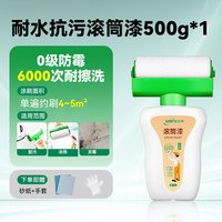 凯立特墙面修补膏乳胶翻新漆